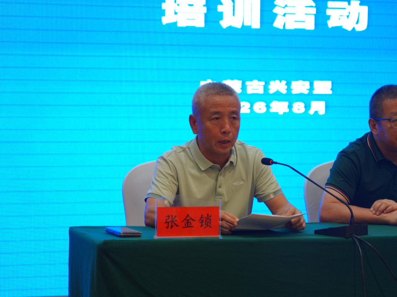 内蒙古长刺蒺藜草、刺萼龙葵综合防控技术集成与示范推广团队观摩培训活动在兴安盟顺利举办(图3)