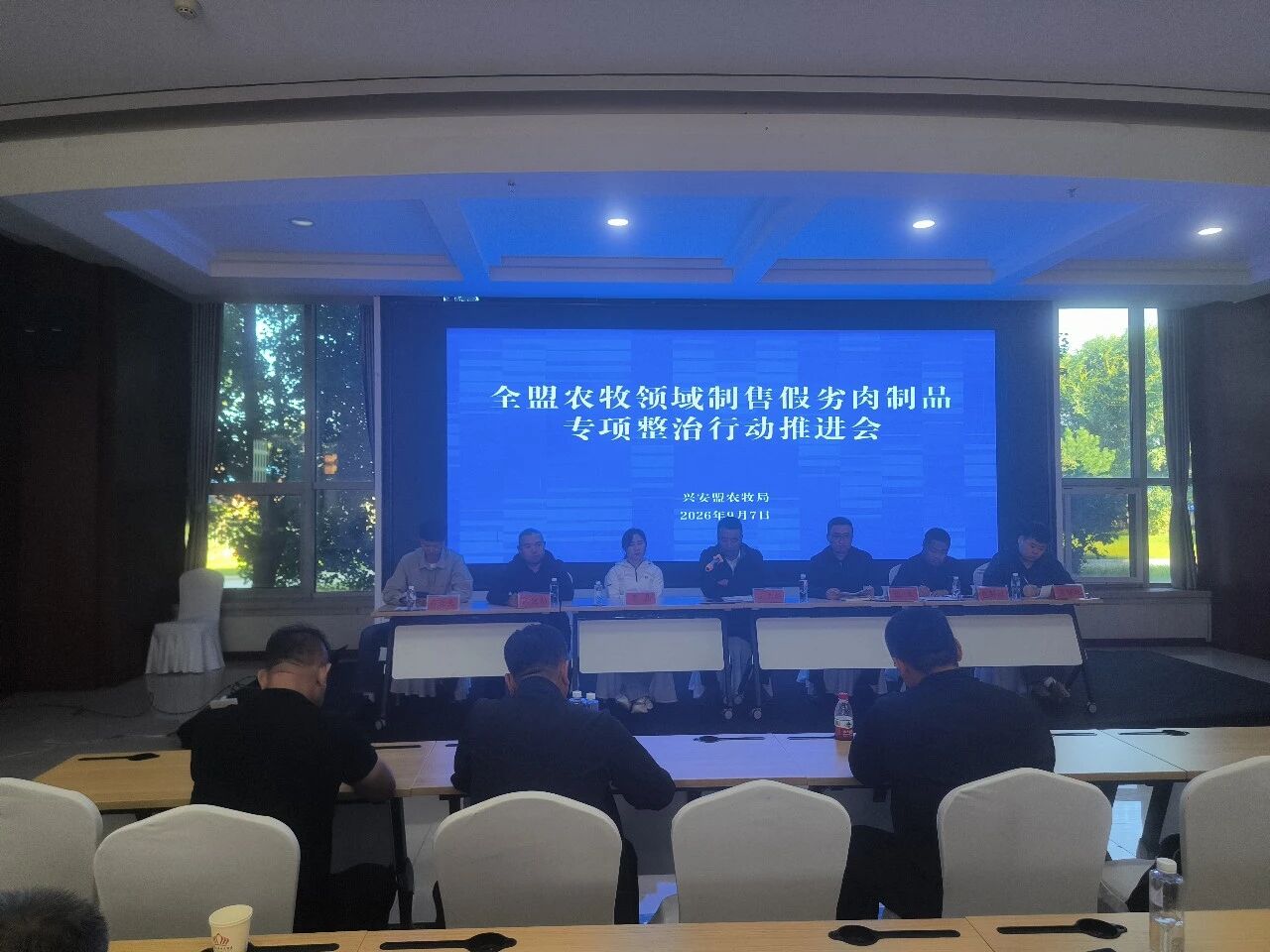 兴安盟农牧局召开全盟农牧领域制售假劣肉制品专项整治行动推进会