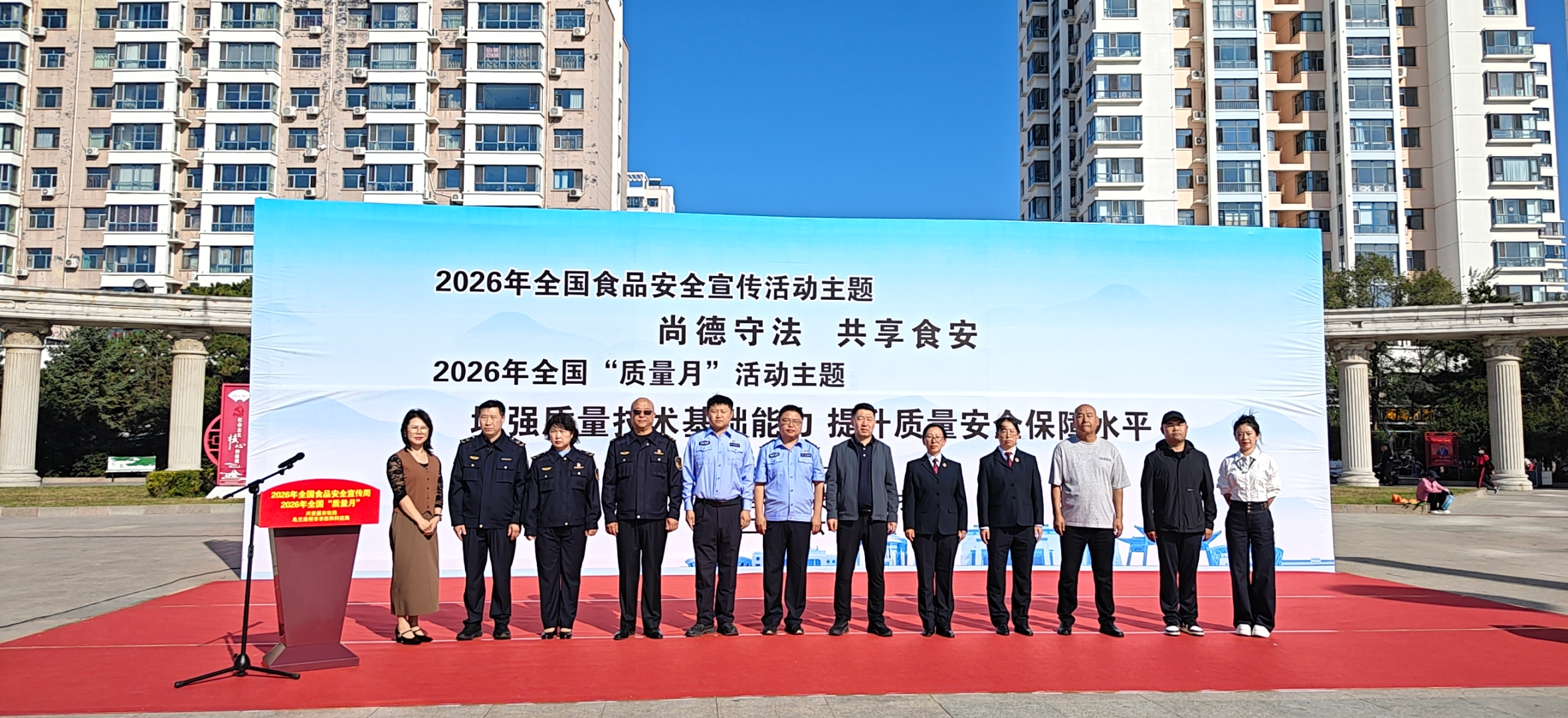 兴安盟农牧局开展2026年食品安全宣传周暨质量月活动